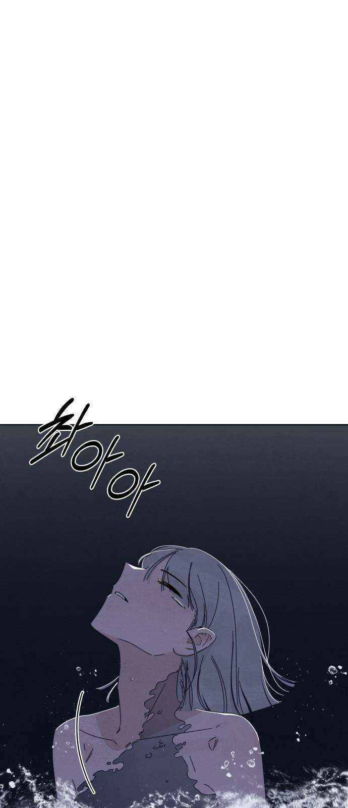 검은 인어 42화 31