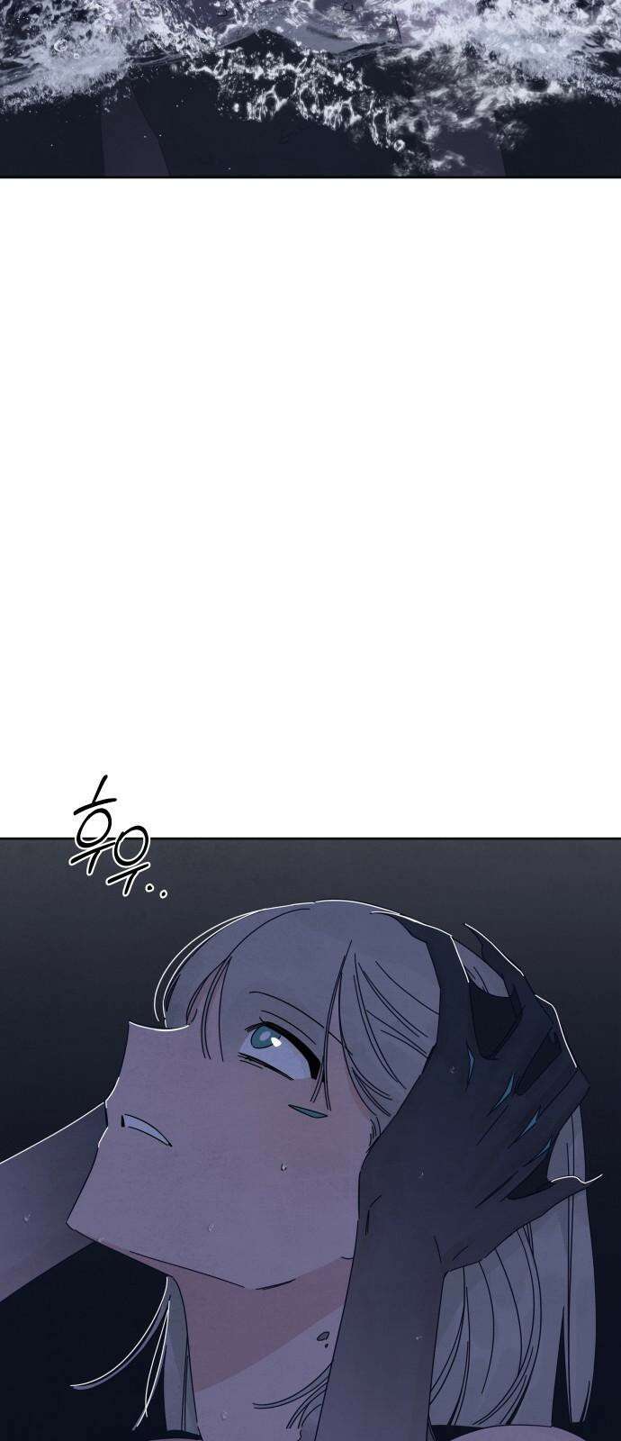 검은 인어 42화 32