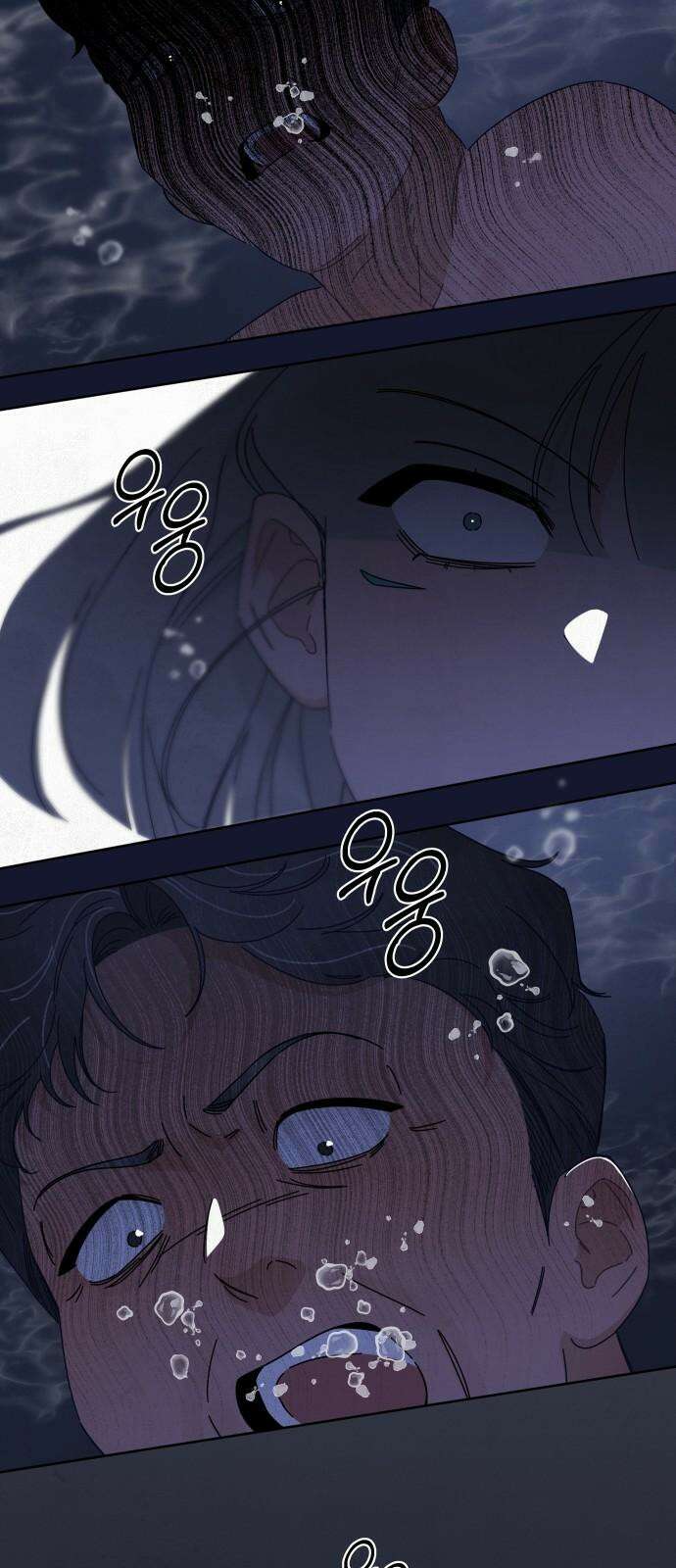 검은 인어 42화 44