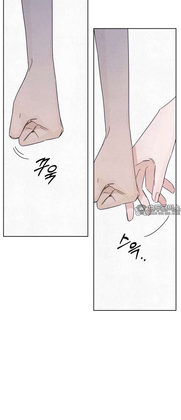 검은 인어 42화 54