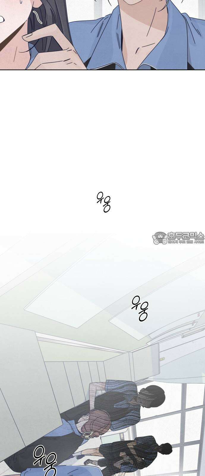 검은 인어 42화 60