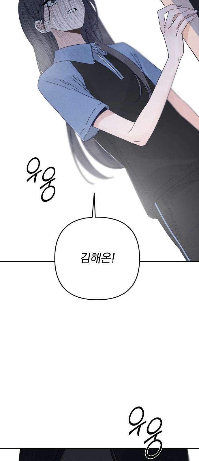 검은 인어 42화 64