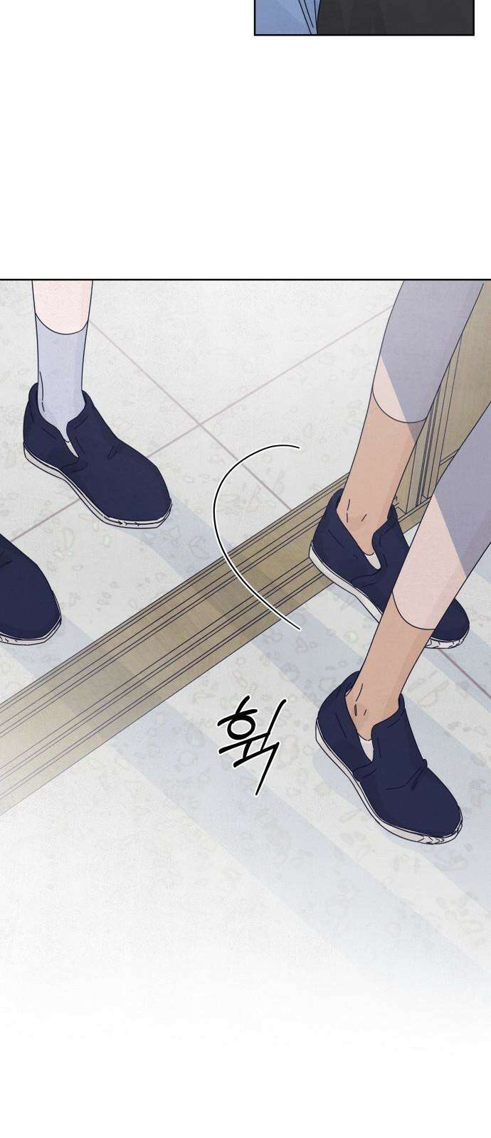 검은 인어 42화 71