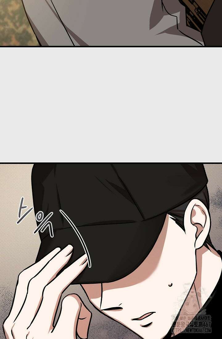 주의! 안전선을 넘지 마시오 12화 11