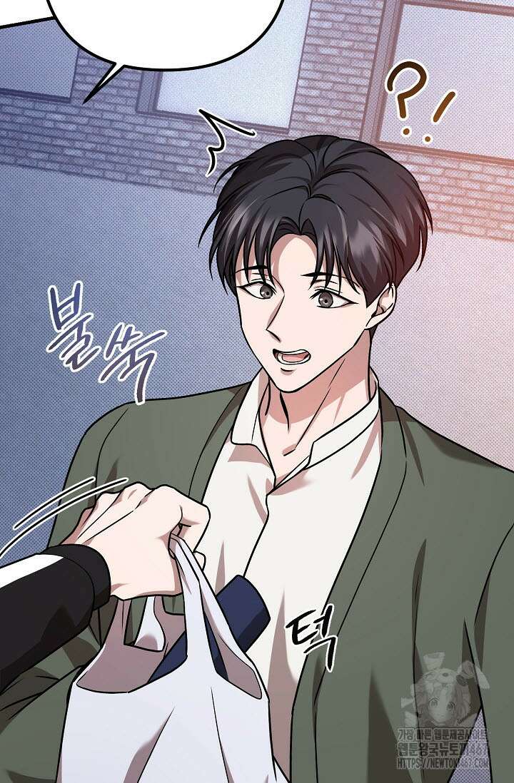 주의! 안전선을 넘지 마시오 12화 19