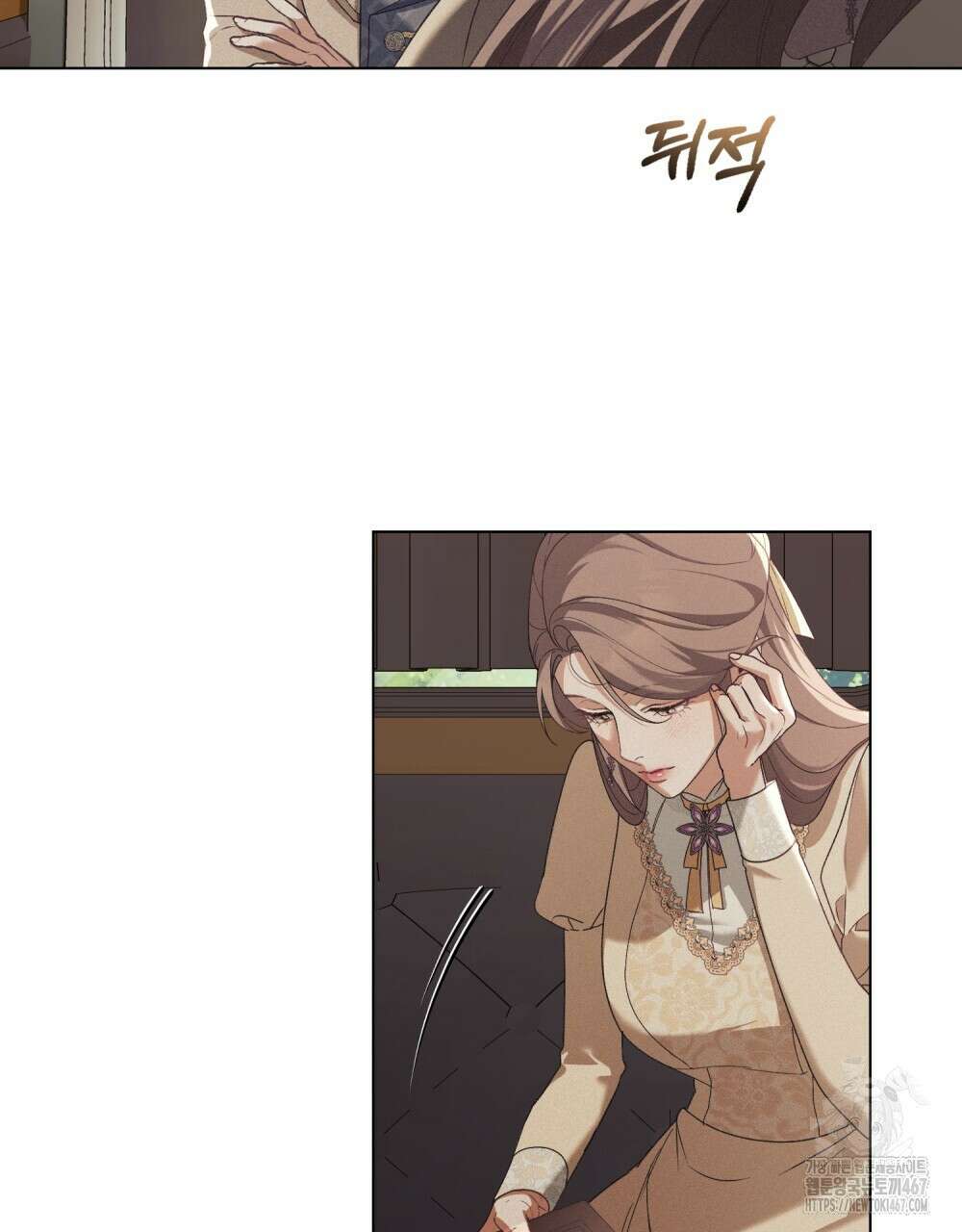 품격을 배반한다 75화 7