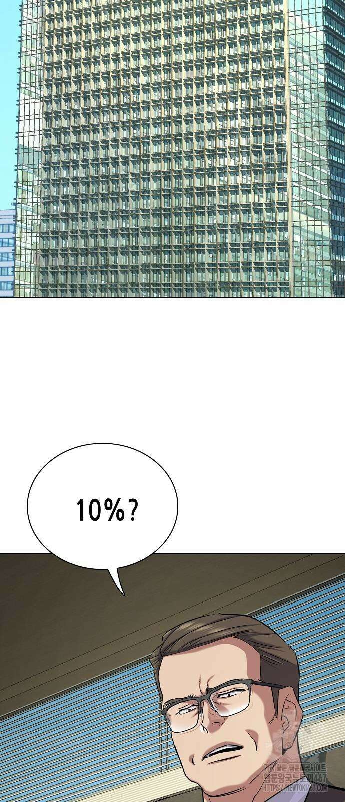 재벌집 막내아들 134화 2