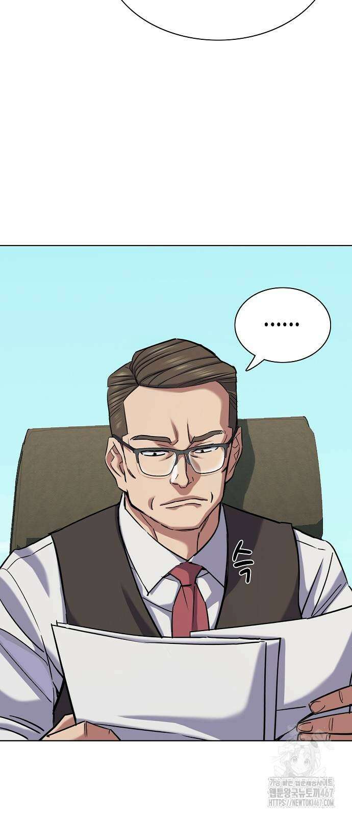재벌집 막내아들 134화 9