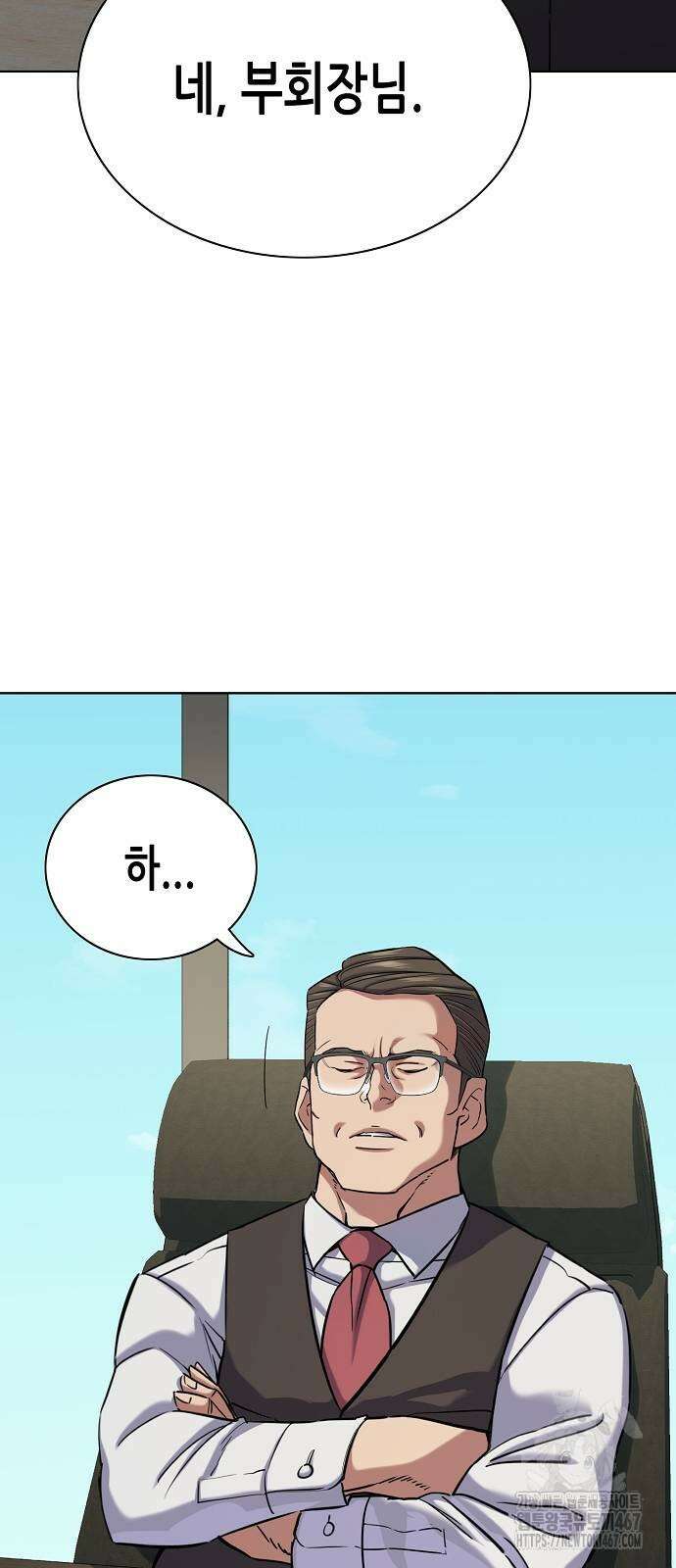 재벌집 막내아들 134화 16