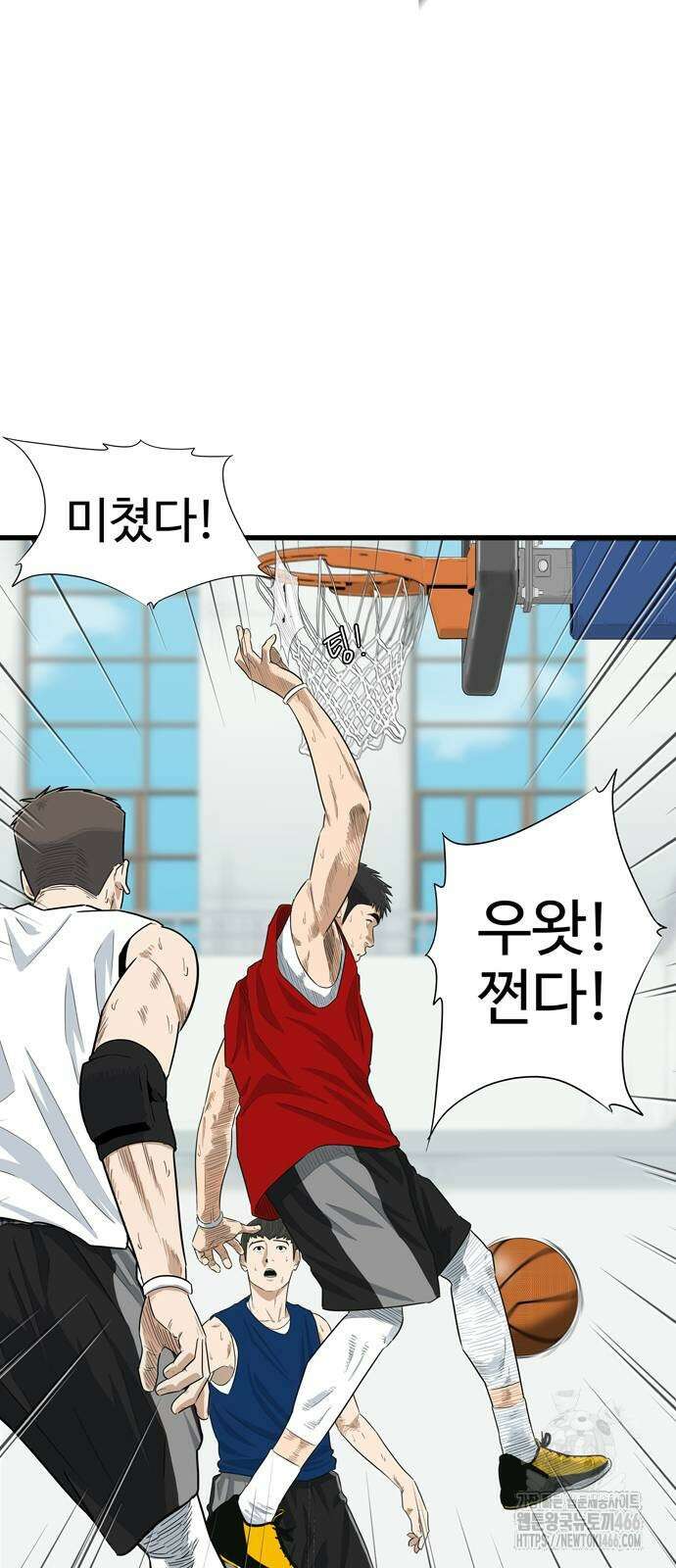 업셋 6화 7