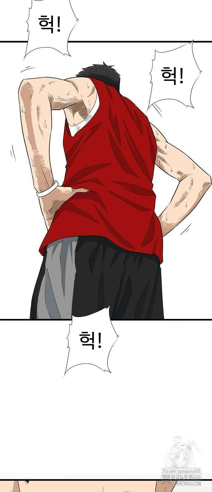업셋 6화 12