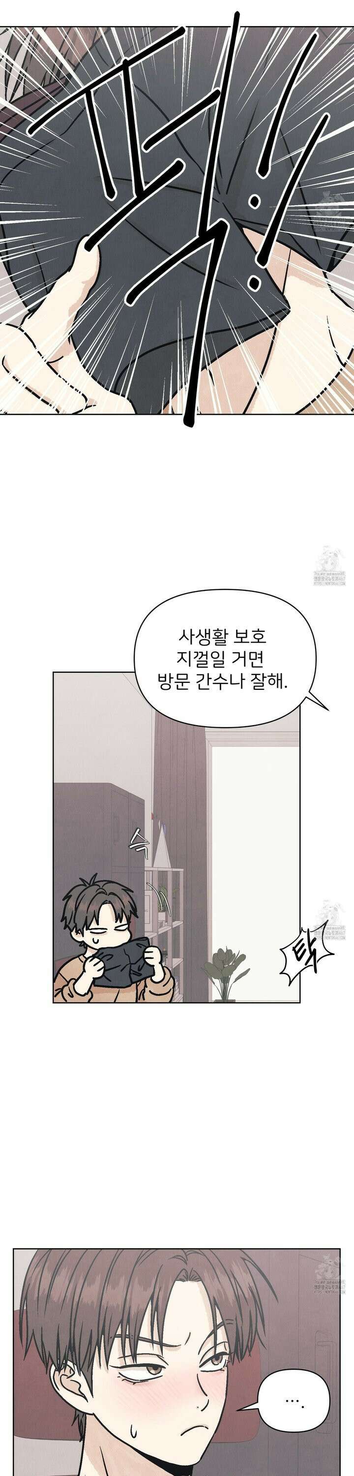 작전명 마레오 10화 3