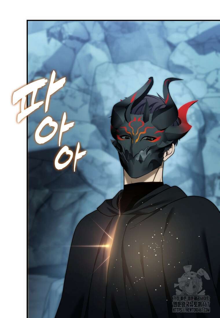 두 번 사는 랭커 197화 3