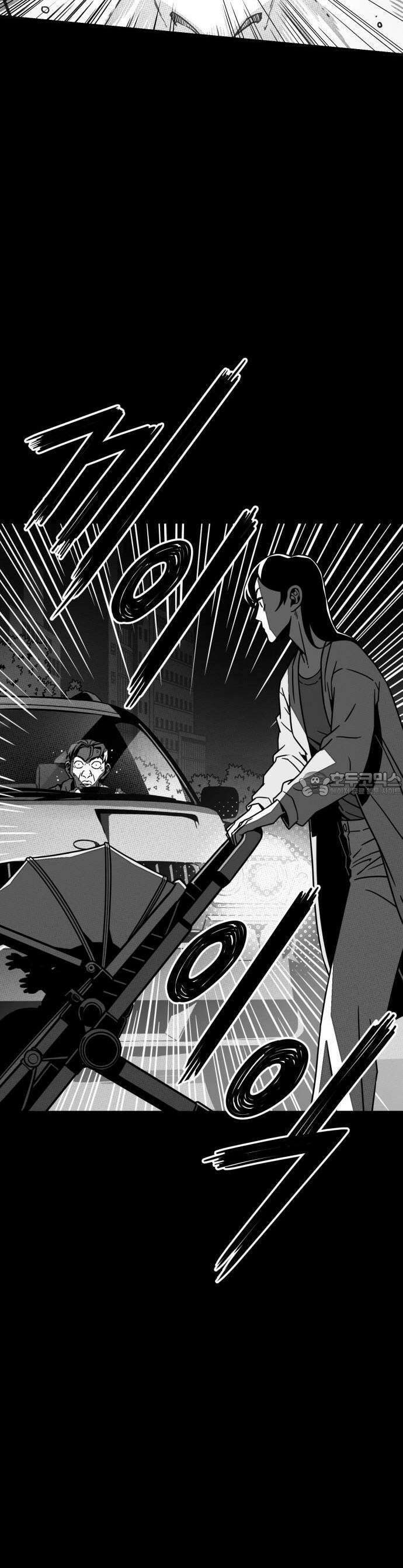 갱생교실 [프롤로그] 14