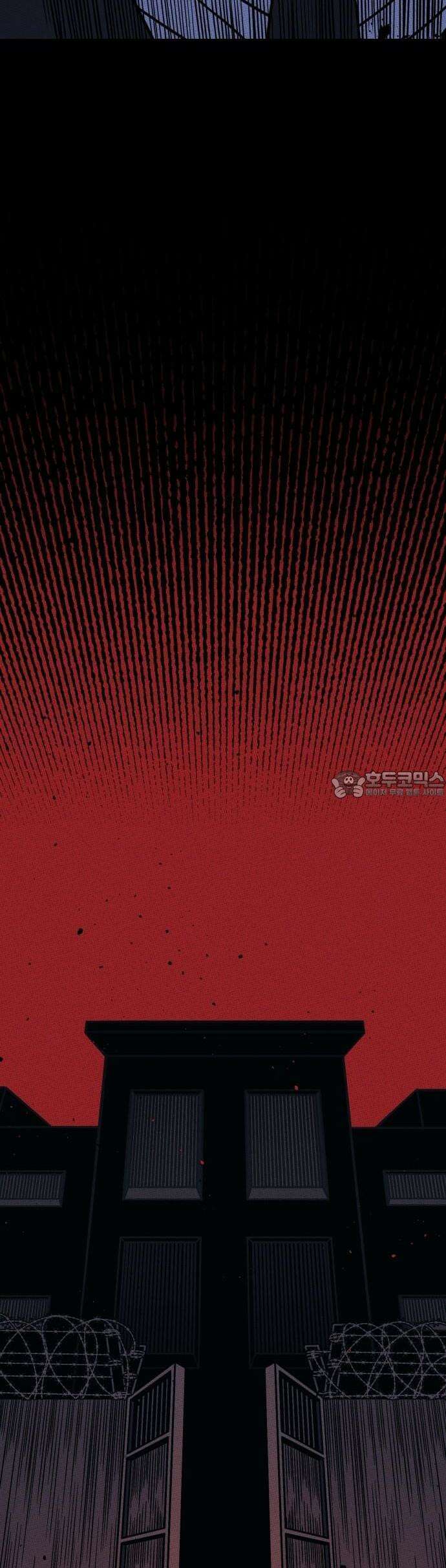 갱생교실 [프롤로그] 29