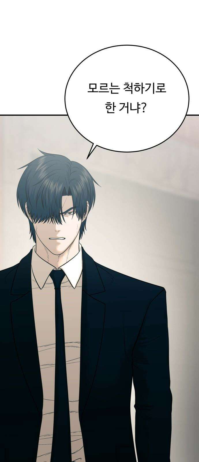 복수 법률사무소 62화 - 엘리베이터에서 35