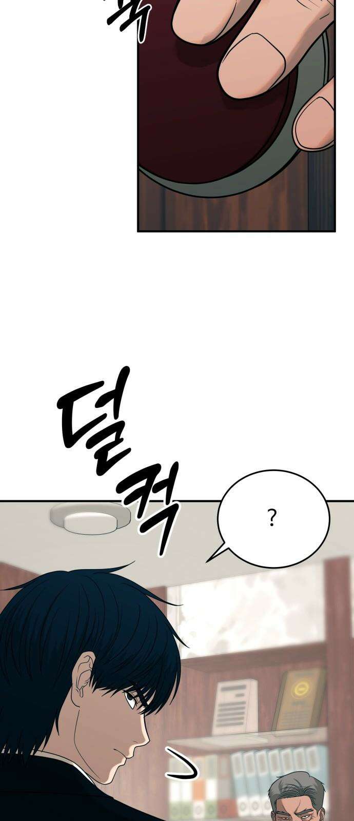 복수 법률사무소 62화 - 엘리베이터에서 46