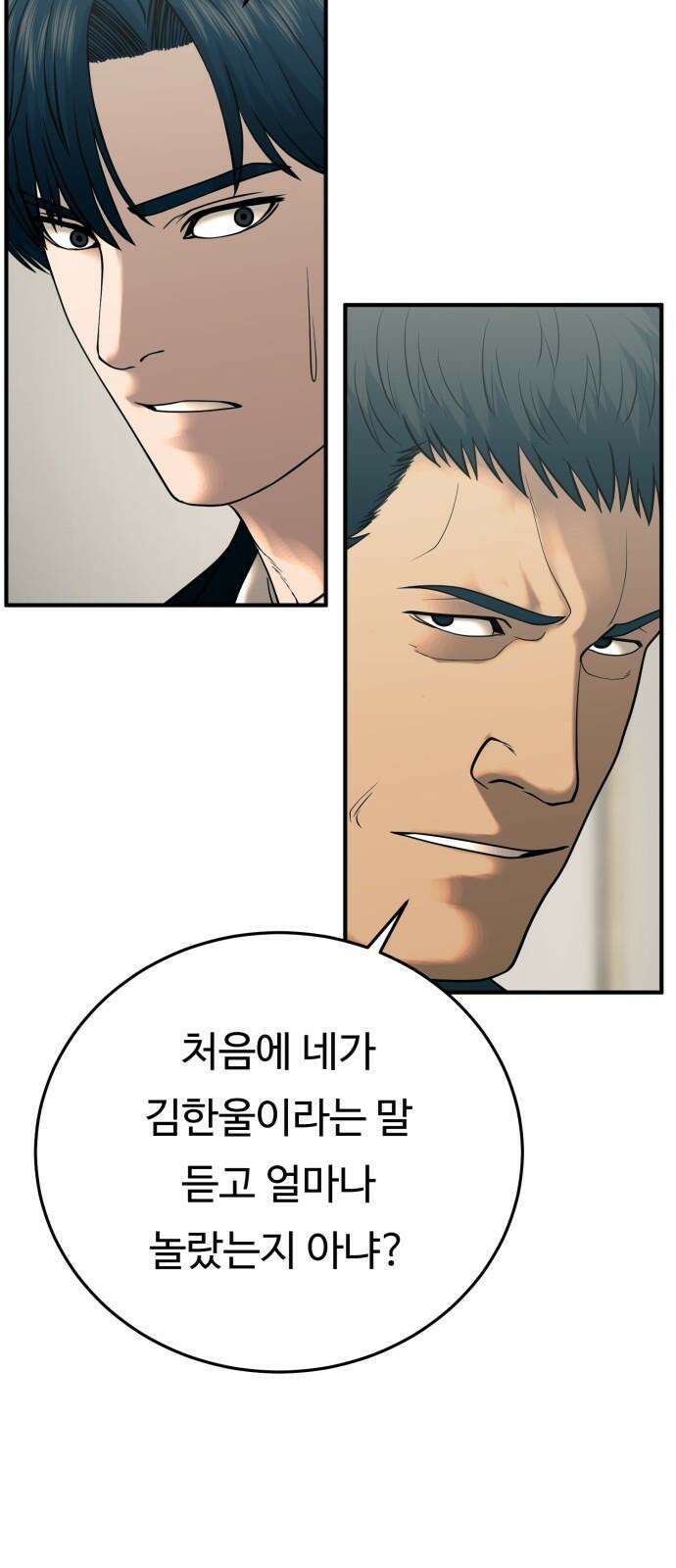 복수 법률사무소 62화 - 엘리베이터에서 62