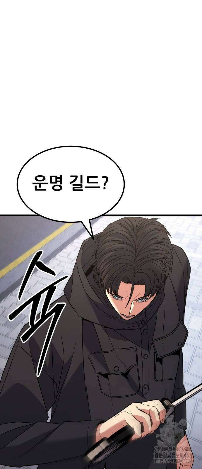 파티에서 추방된 영웅이 너무 뛰어남 36화 18