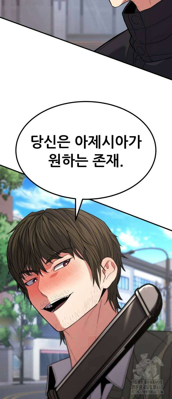 파티에서 추방된 영웅이 너무 뛰어남 36화 21