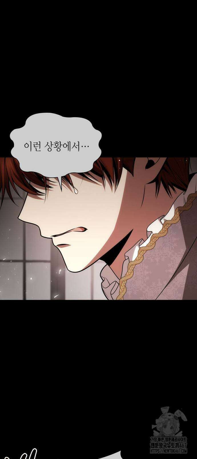 언니, 이번 생엔 내가 왕비야 132화 18