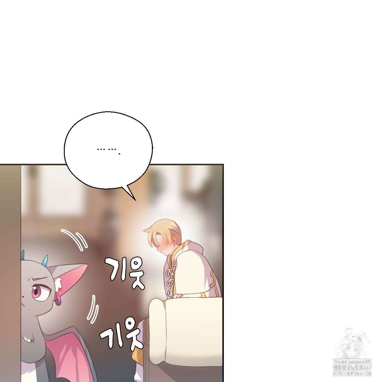 하나만 고를 필요 없잖아? 36화 17