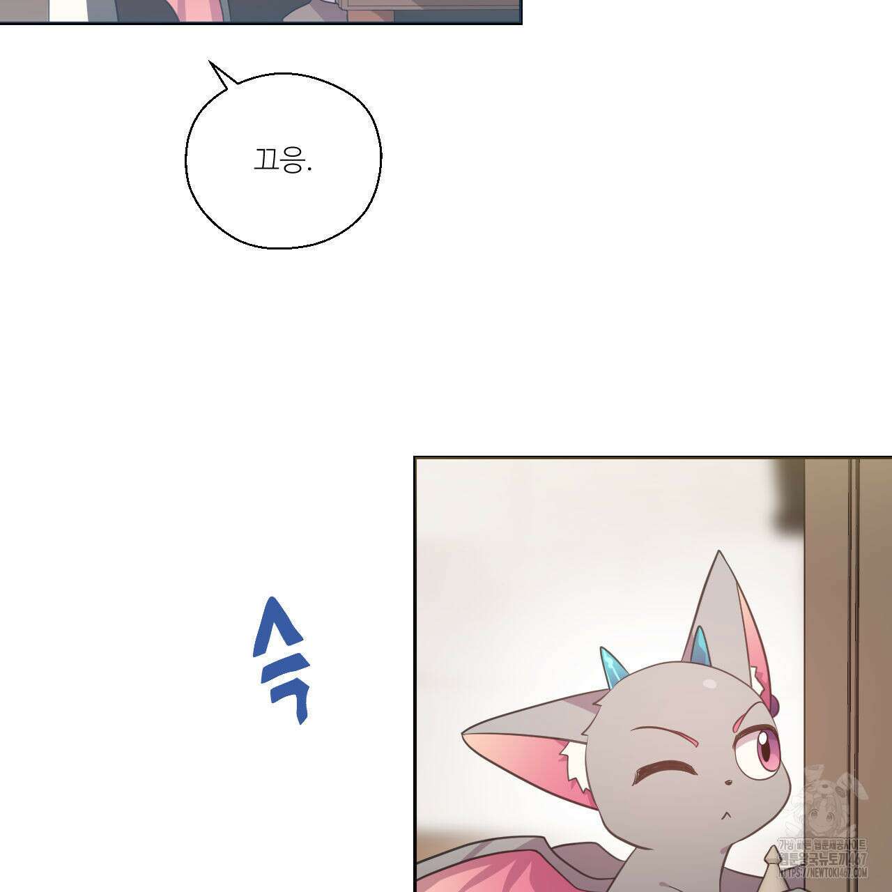 하나만 고를 필요 없잖아? 36화 18