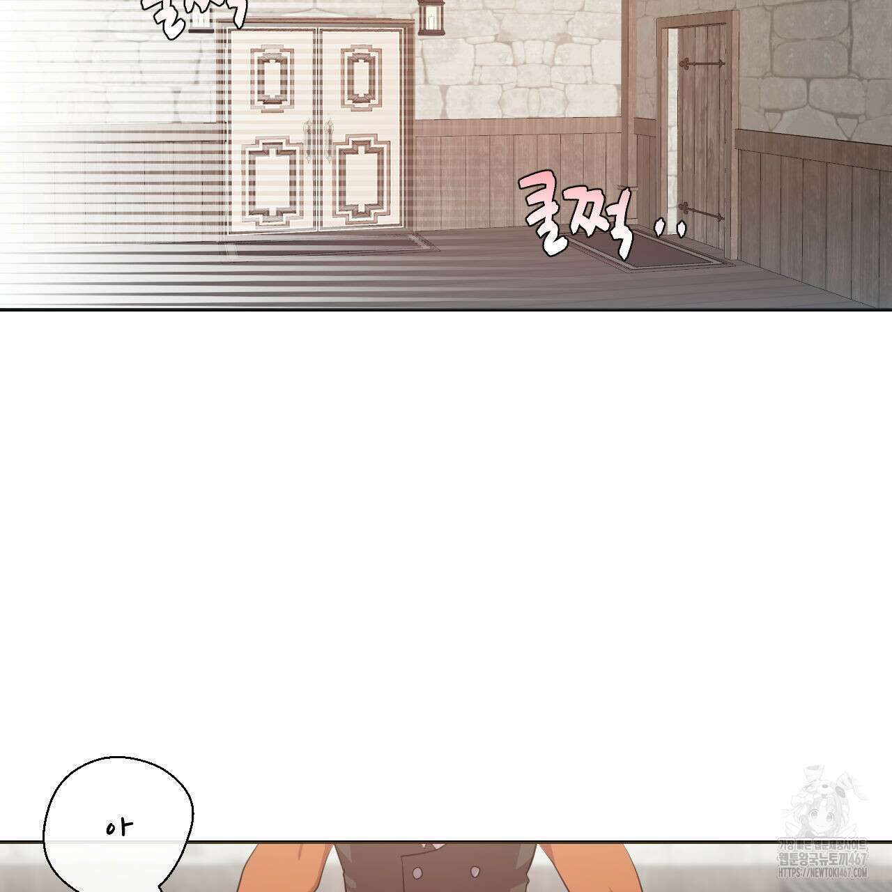 하나만 고를 필요 없잖아? 36화 22