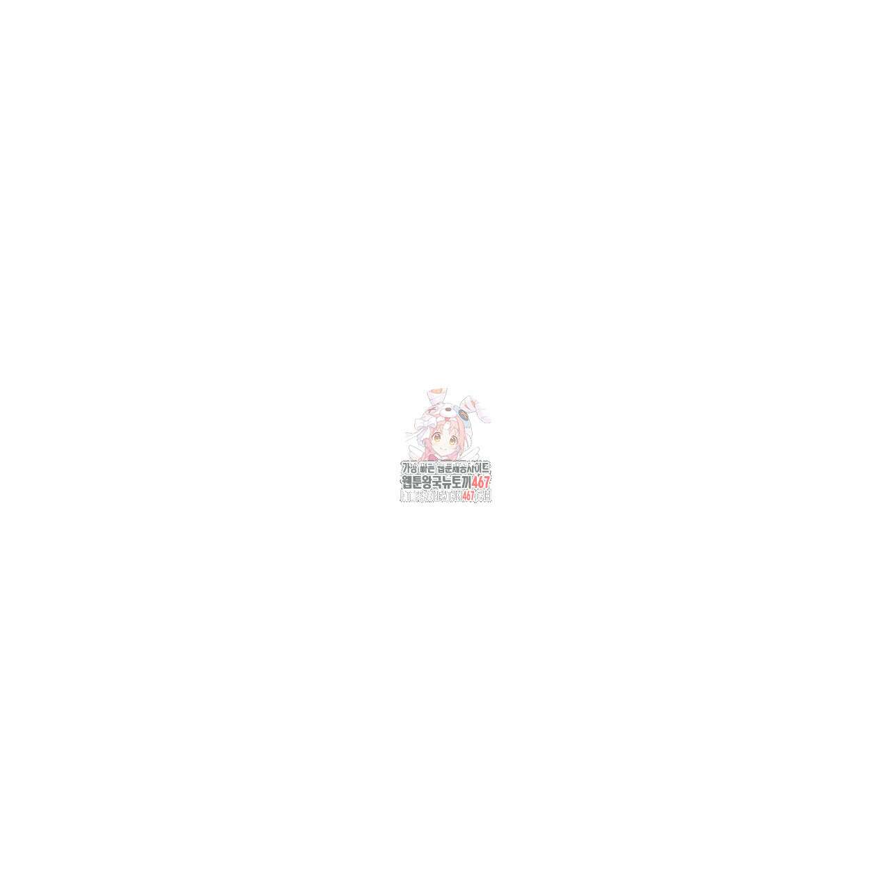 캔디 계약서 19화 1