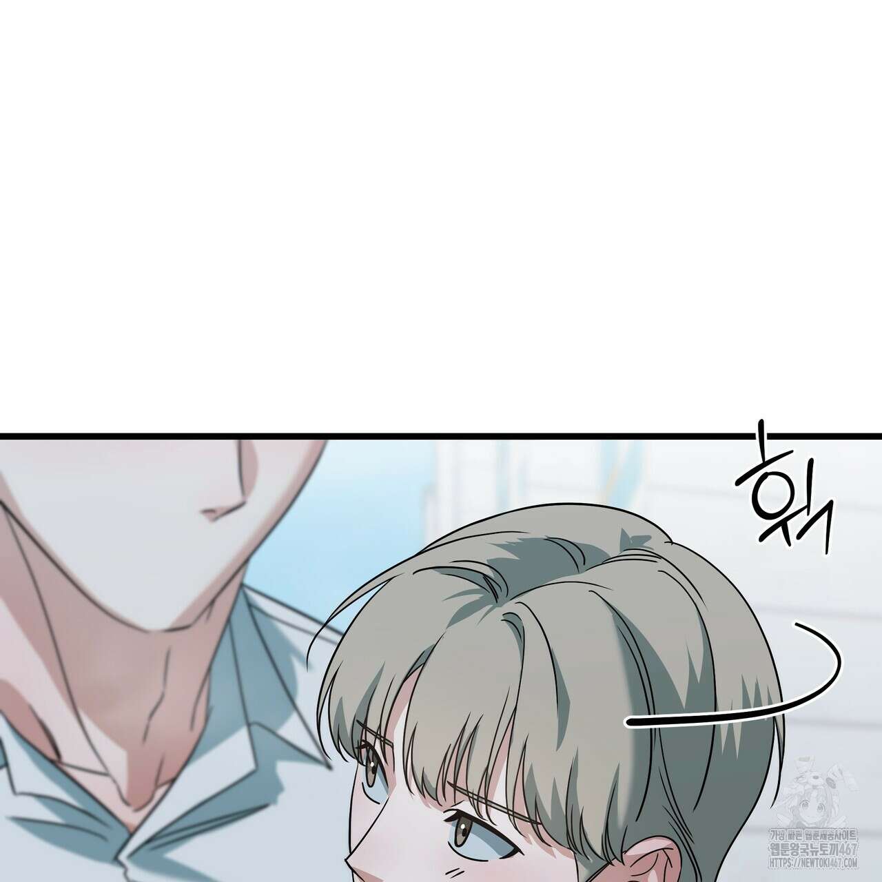 캔디 계약서 19화 11