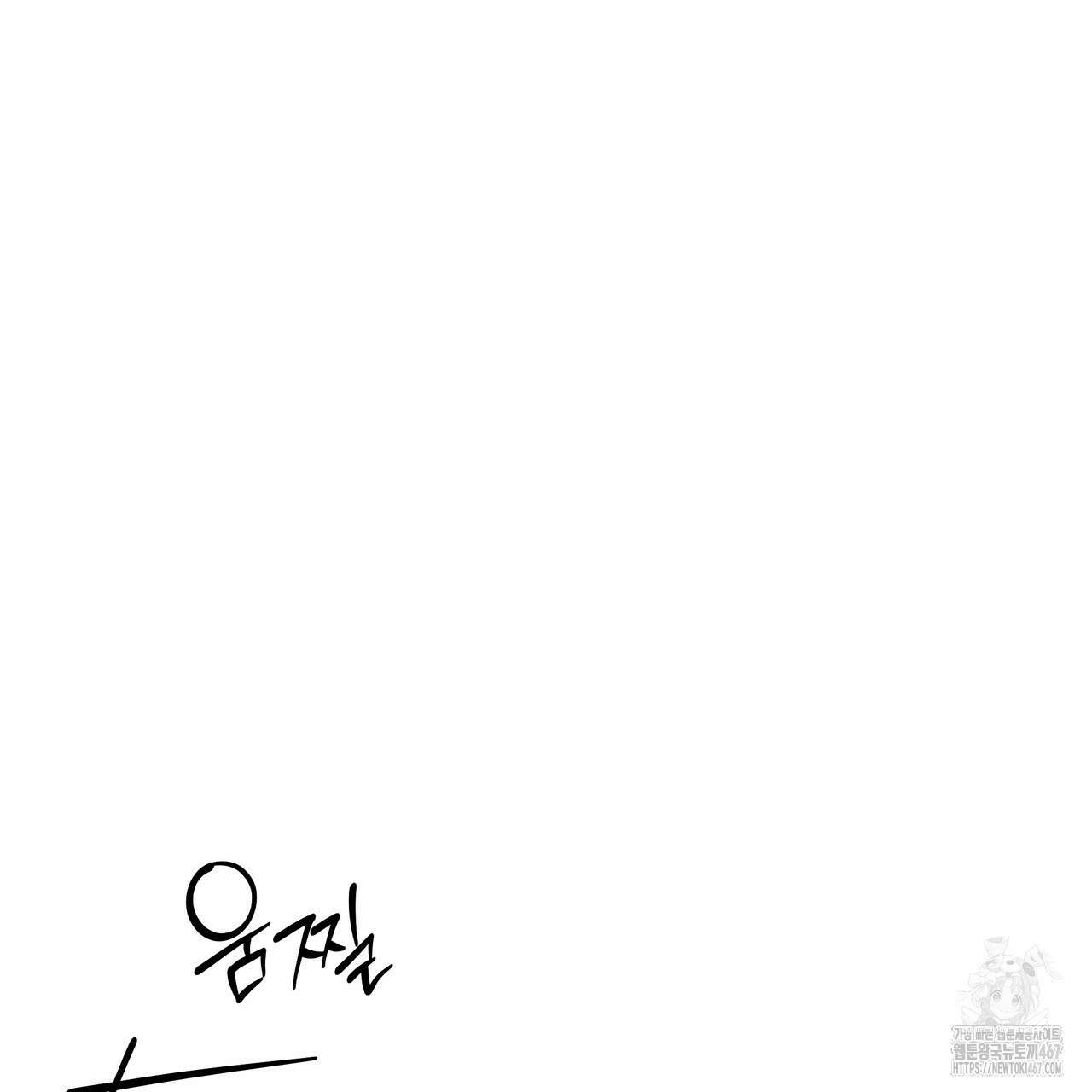캔디 계약서 19화 16
