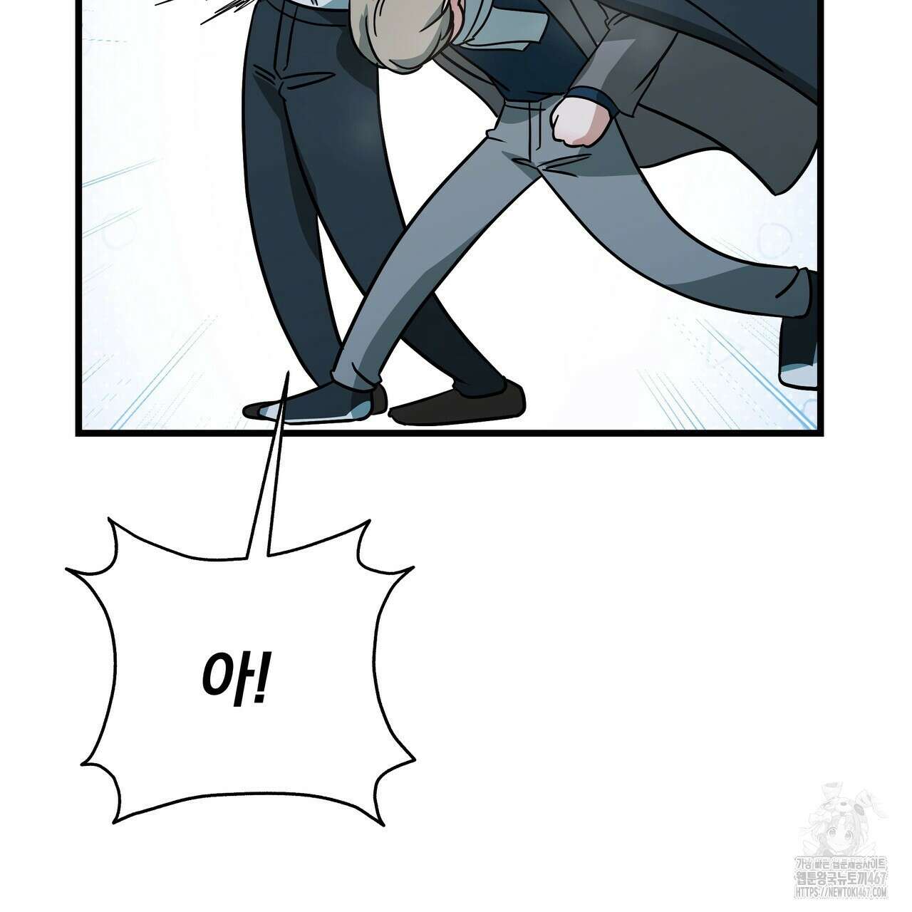 캔디 계약서 19화 20
