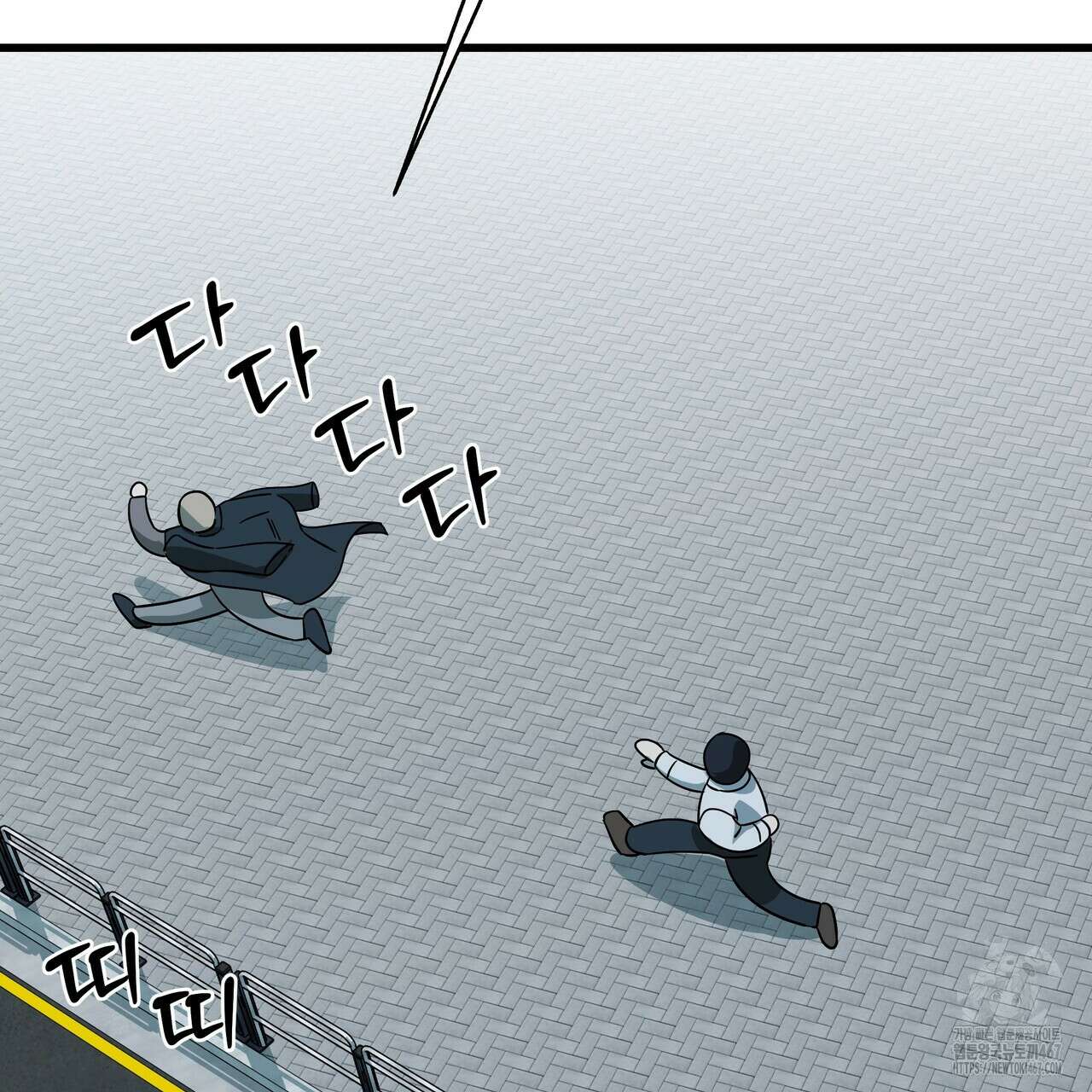 캔디 계약서 19화 23