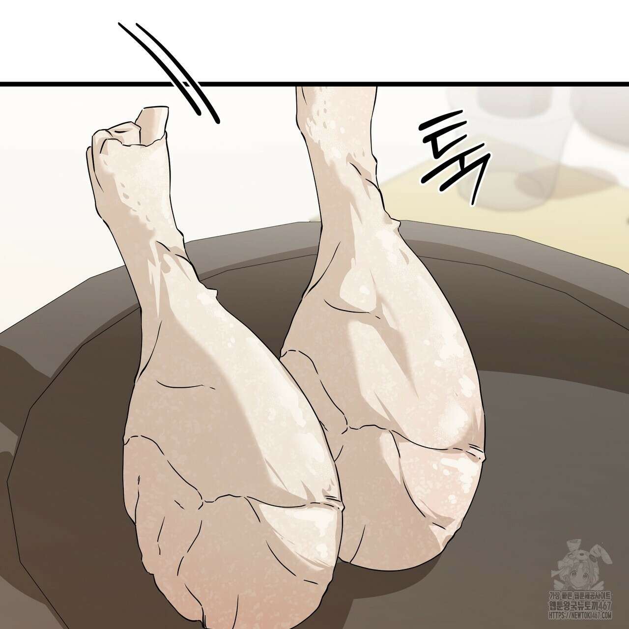 캔디 계약서 19화 36
