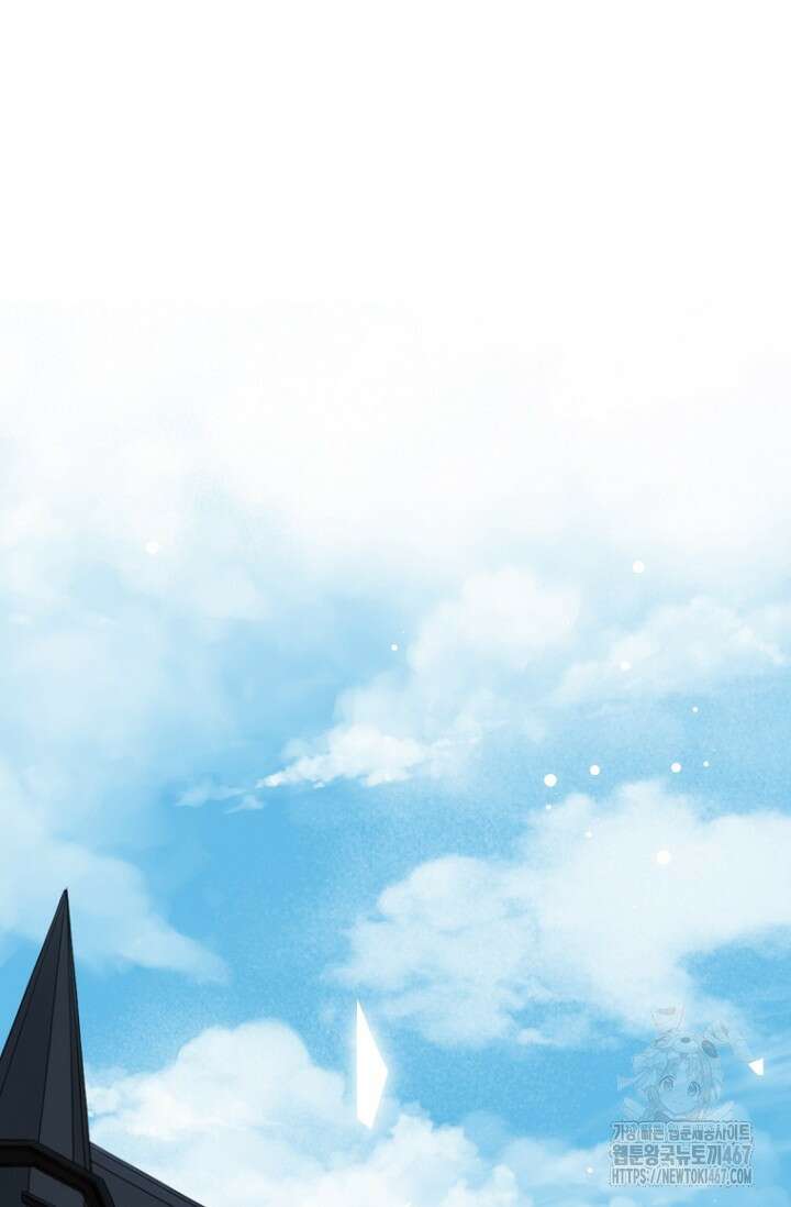 그가 이혼을 당하는 방법 9화 2