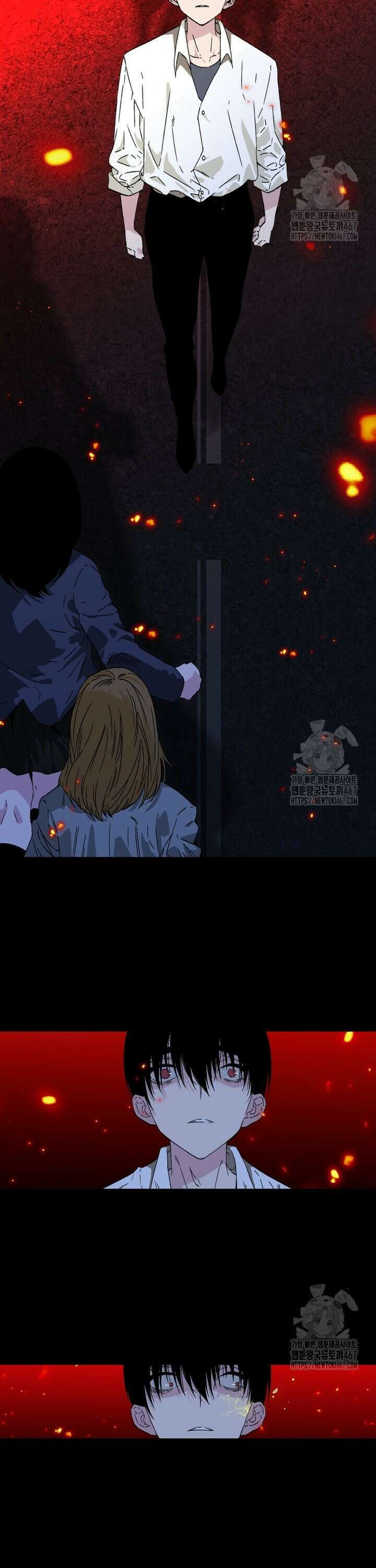 능력먹는 플레이어 1화 3