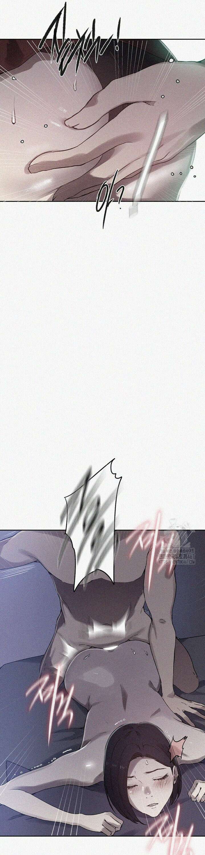 비밀수업 247화 2