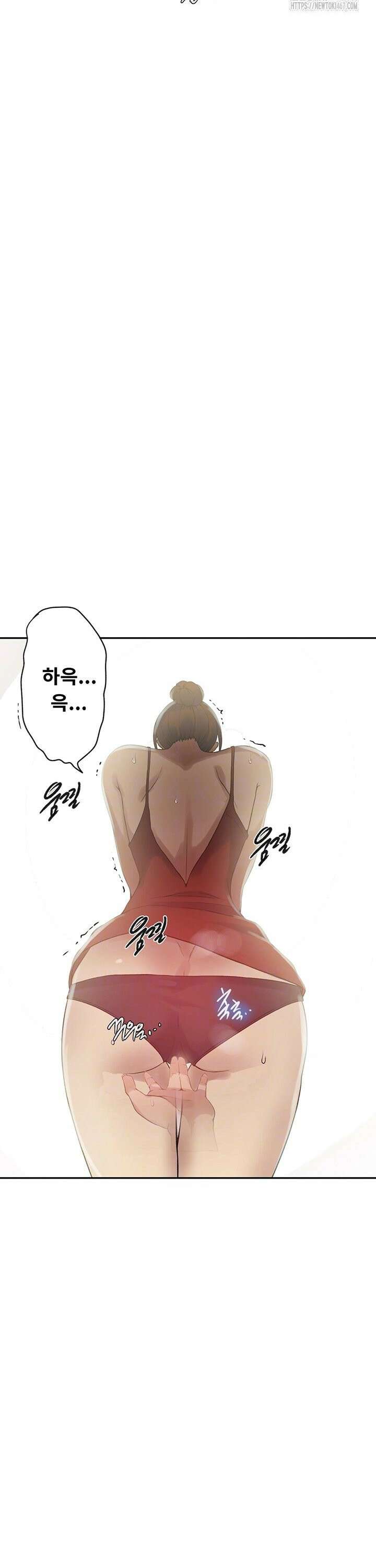 비밀수업 247화 6