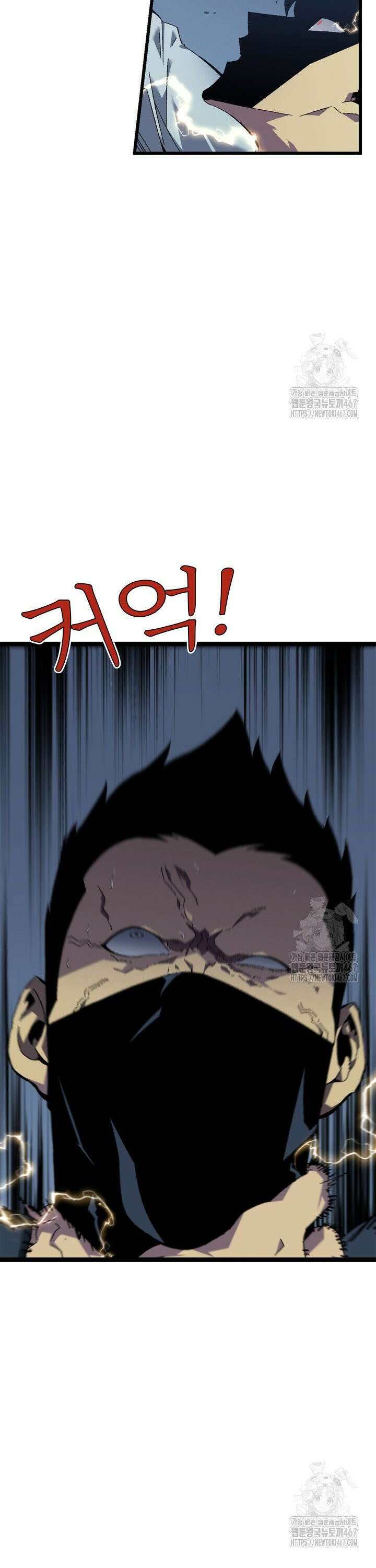 능력먹는 플레이어 40화 2