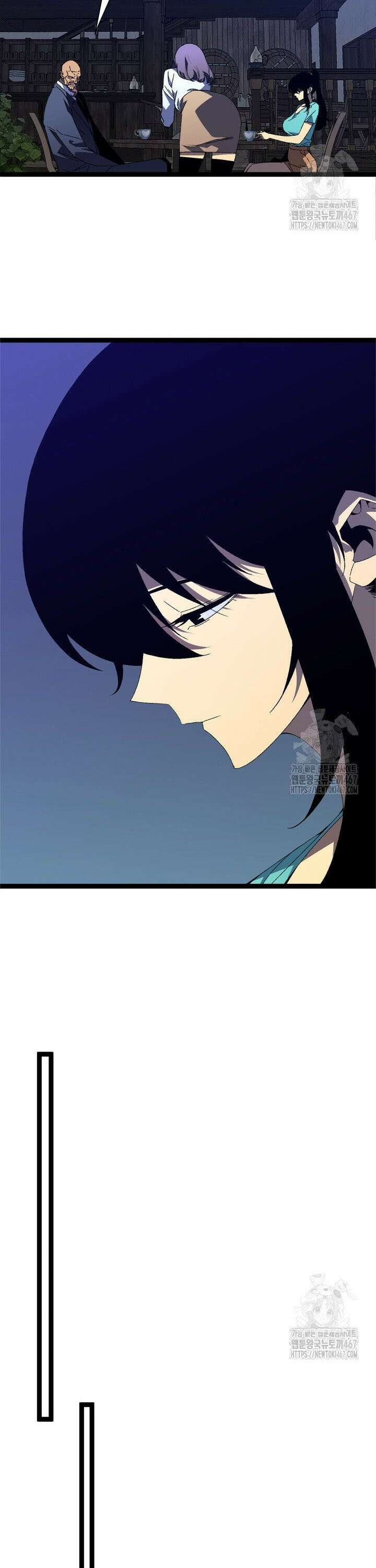 능력먹는 플레이어 55화 5