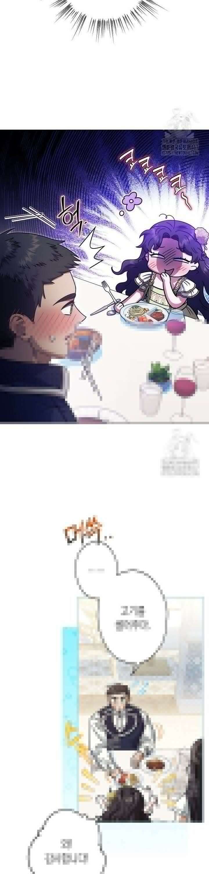 피폐 역하렘 남주들의 막내 처제가 되었다 11화 15