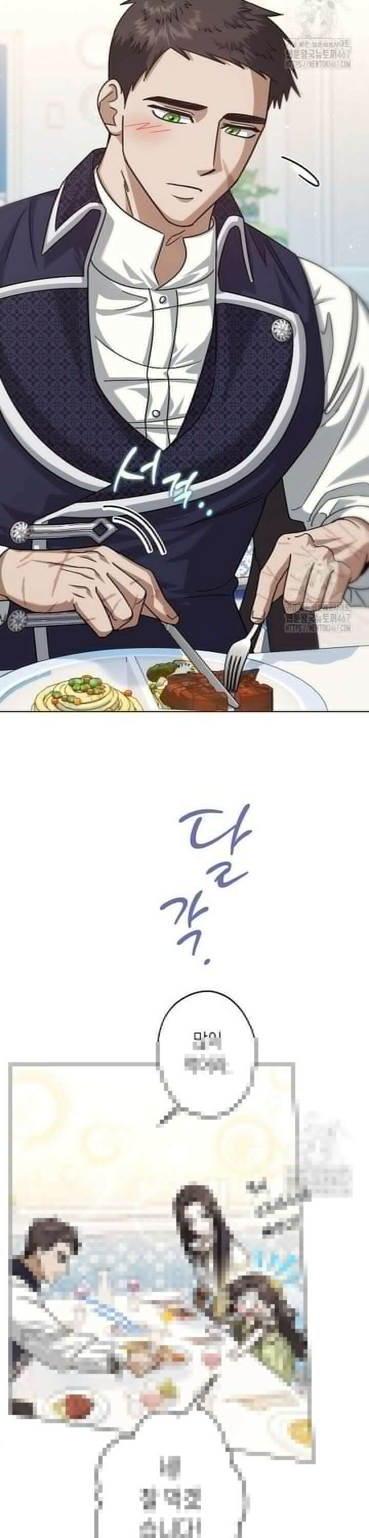 피폐 역하렘 남주들의 막내 처제가 되었다 11화 18
