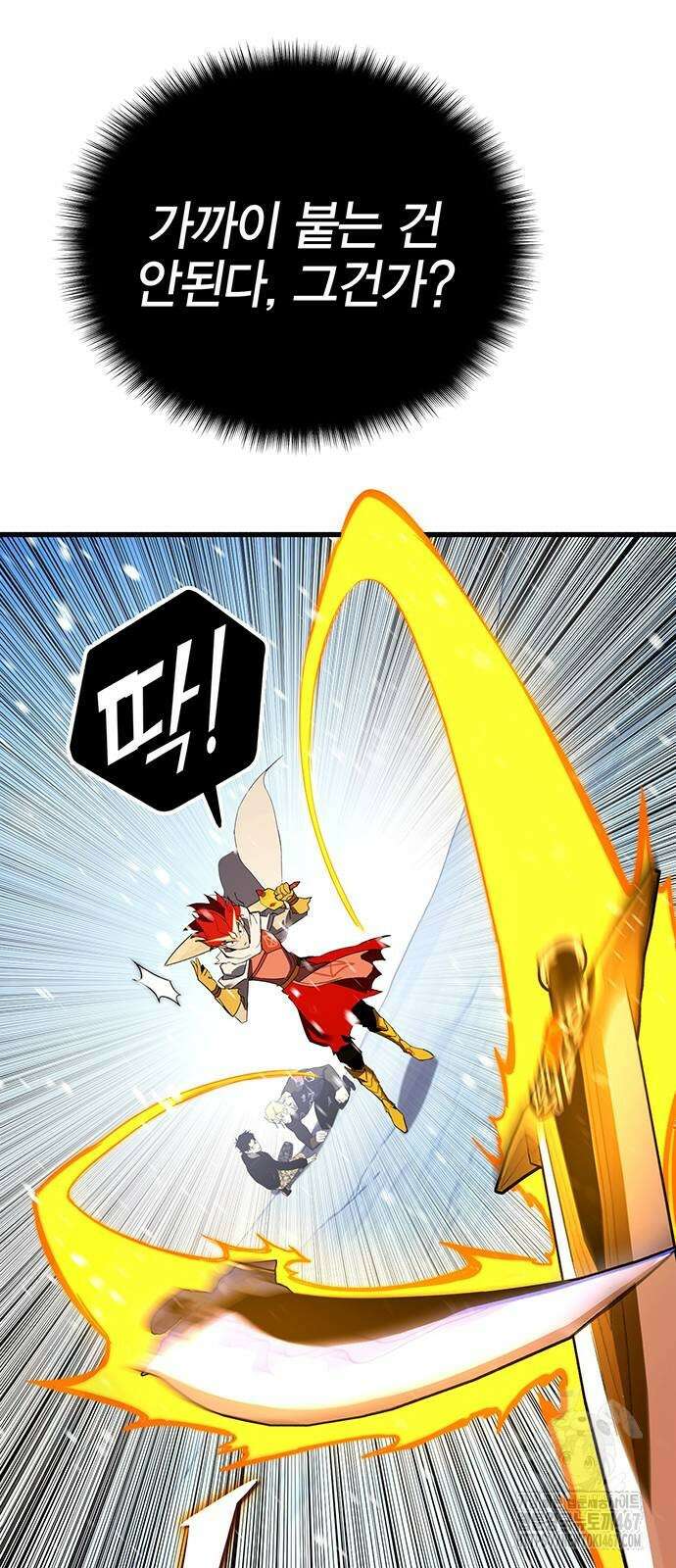 열렙전사 3부 75화 10