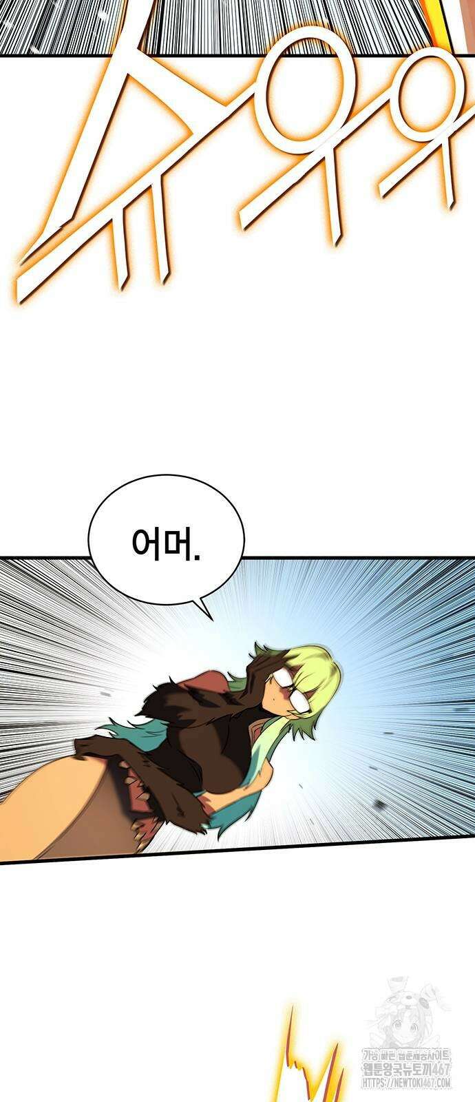 열렙전사 3부 75화 11