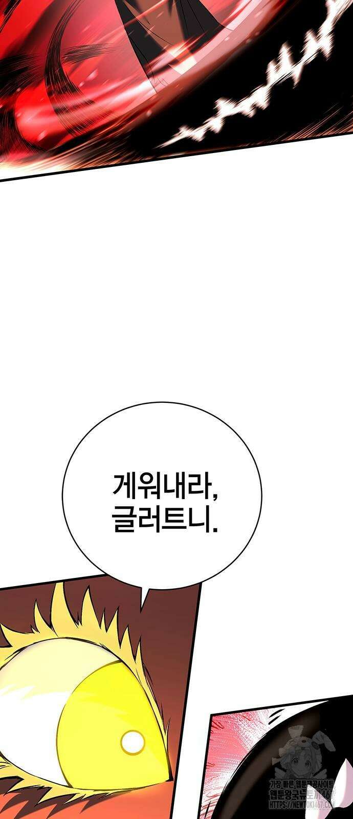 열렙전사 3부 75화 17