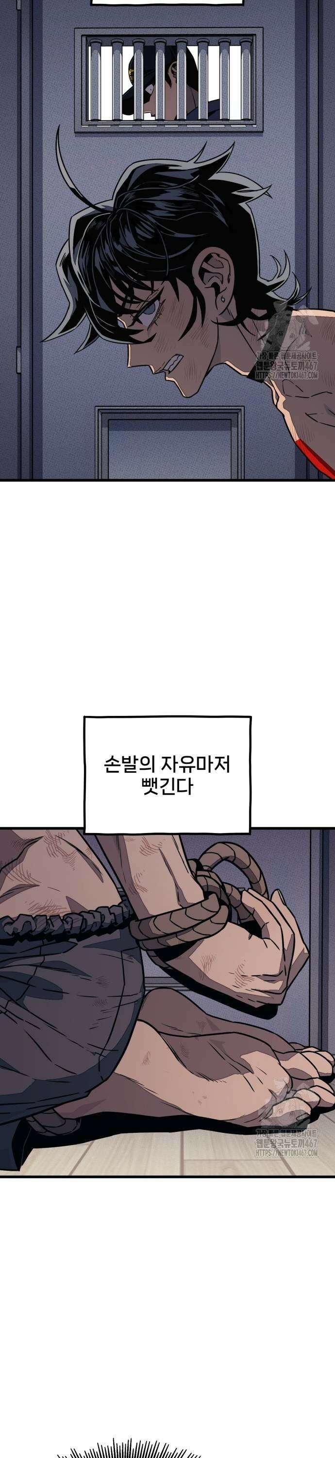 갱생교실 6화 5