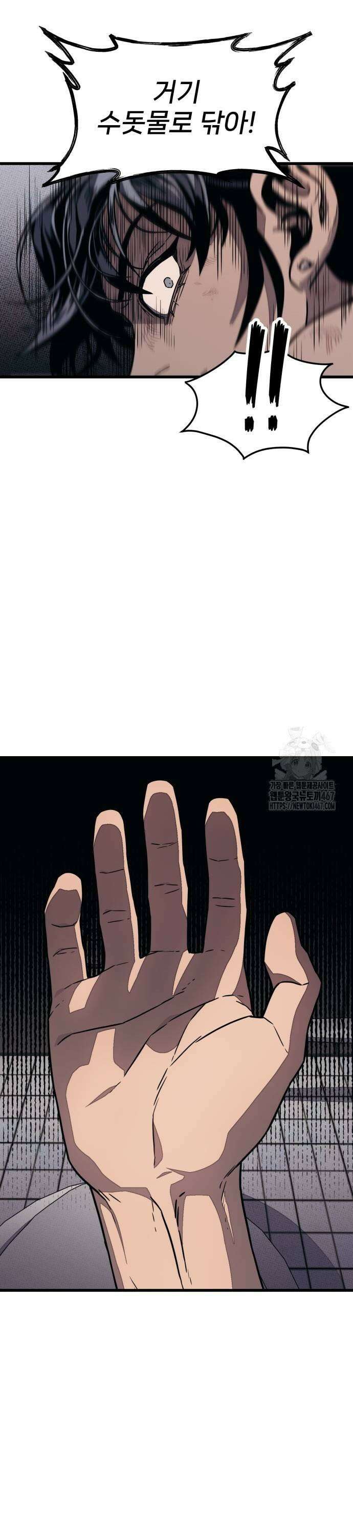 갱생교실 6화 9
