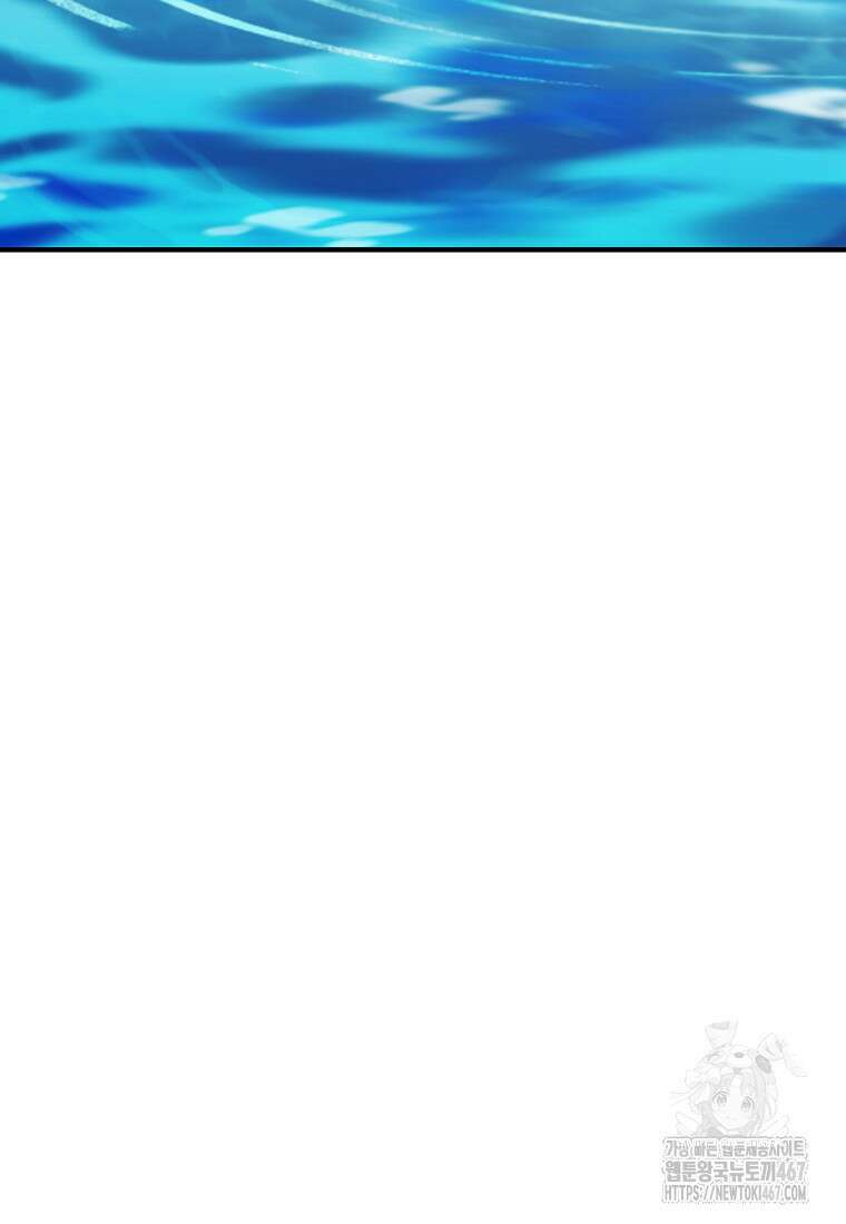 31번째 말은 게임판을 뒤엎는다 78화 14