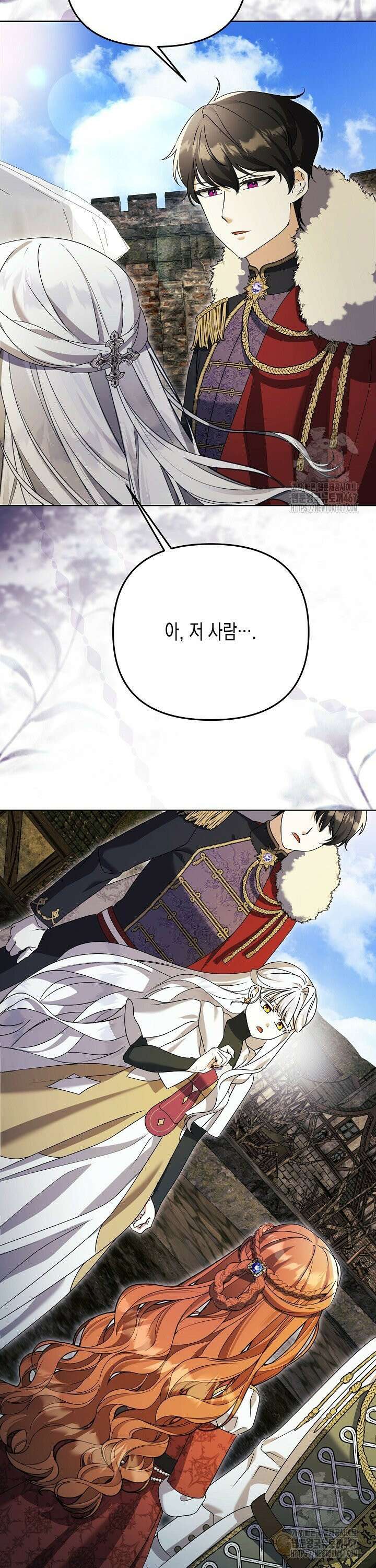 흑막 공작의 못난이 부인 25화 38