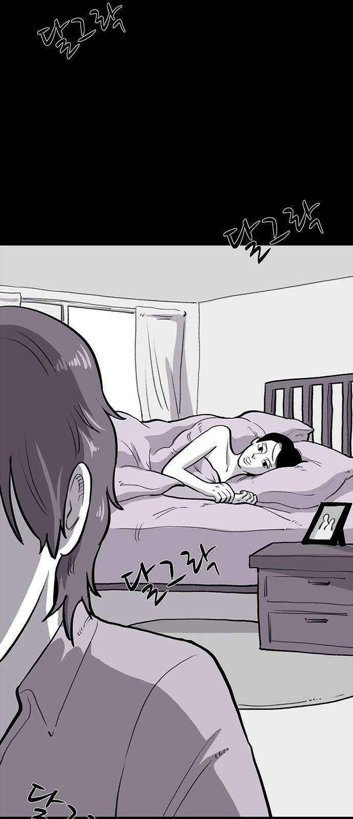 만수면 무강리 35화 2